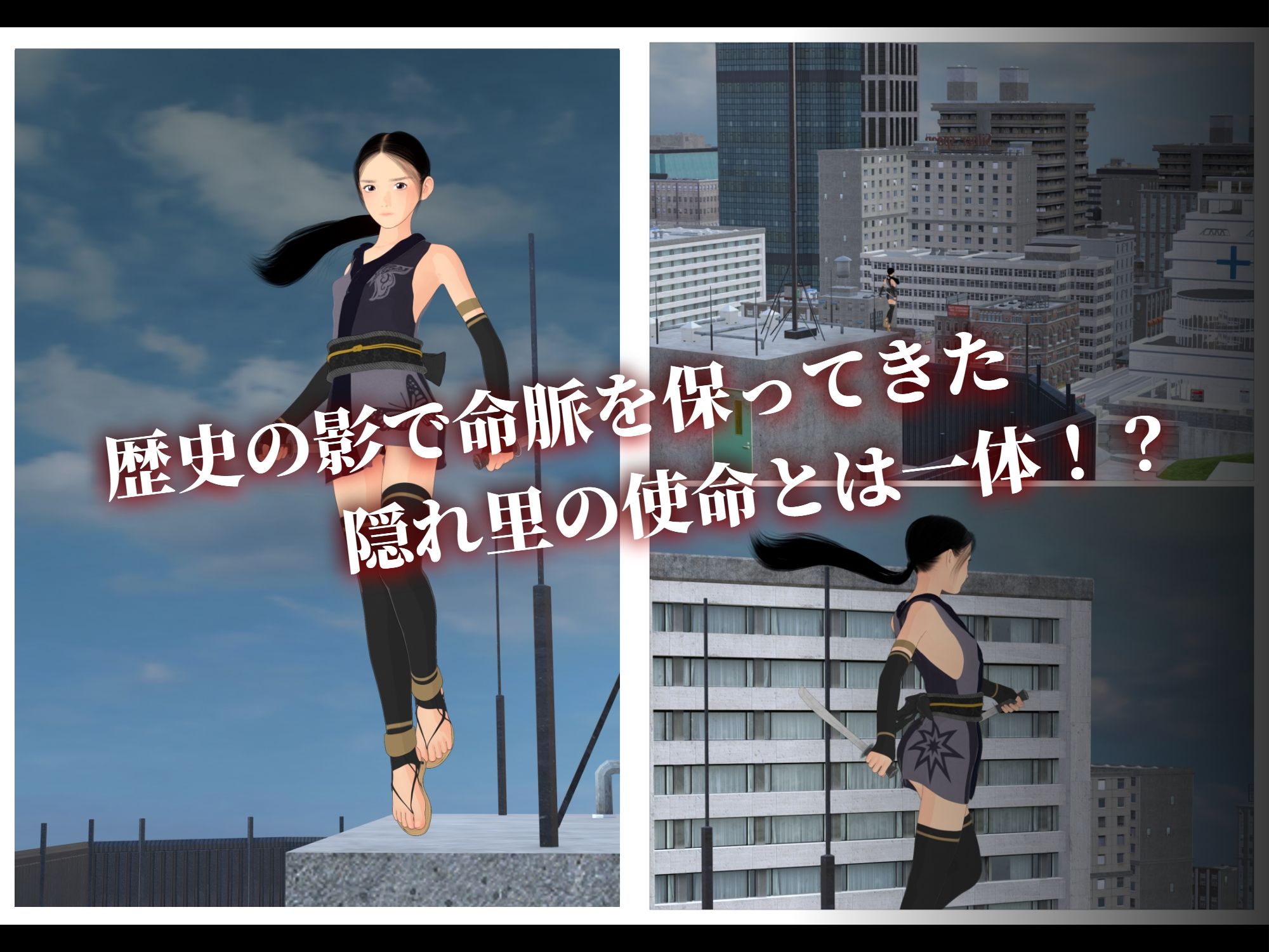 くノ一少女絵巻 - サンプル画像 3