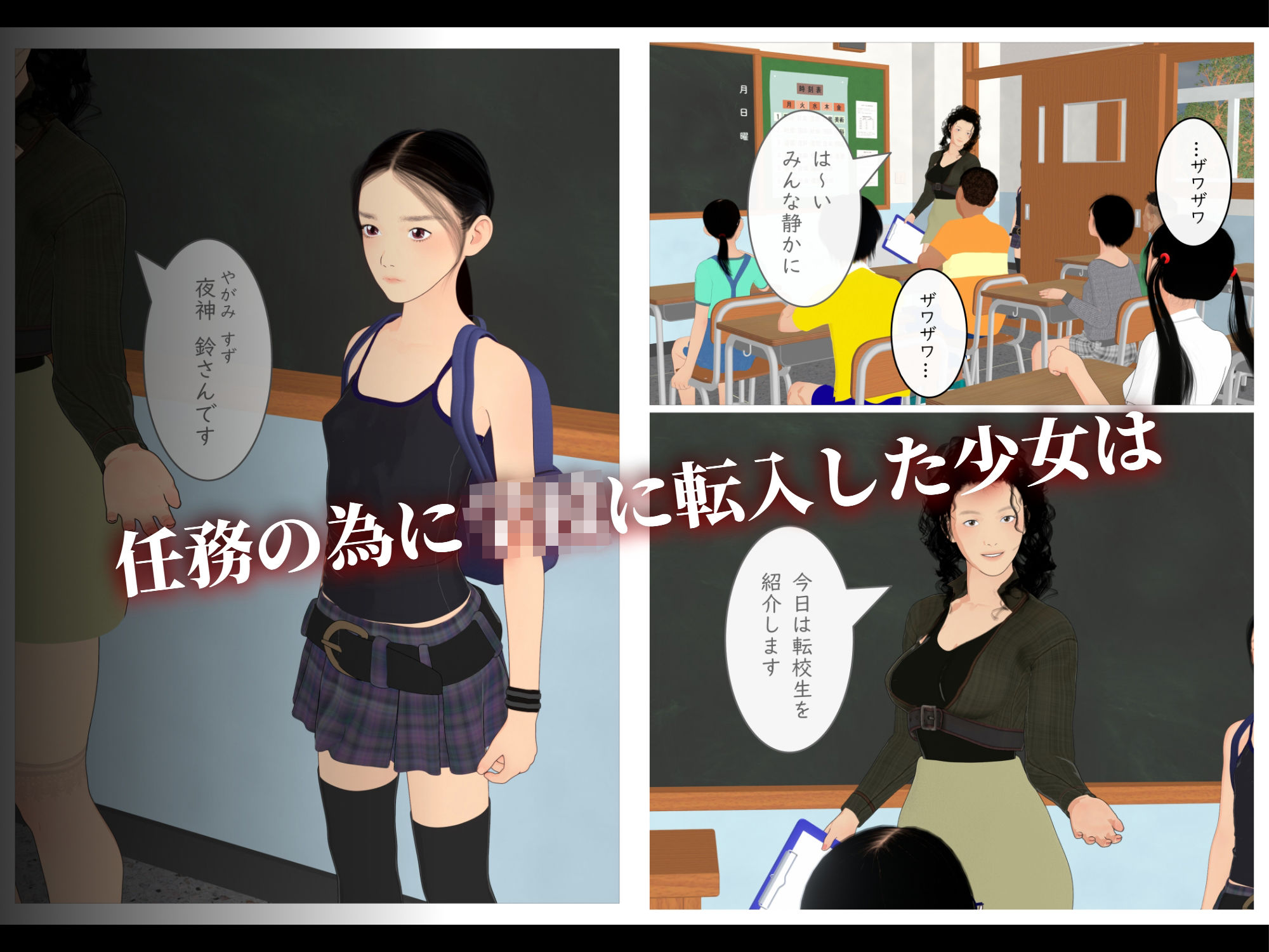 くノ一少女絵巻 - サンプル画像 4