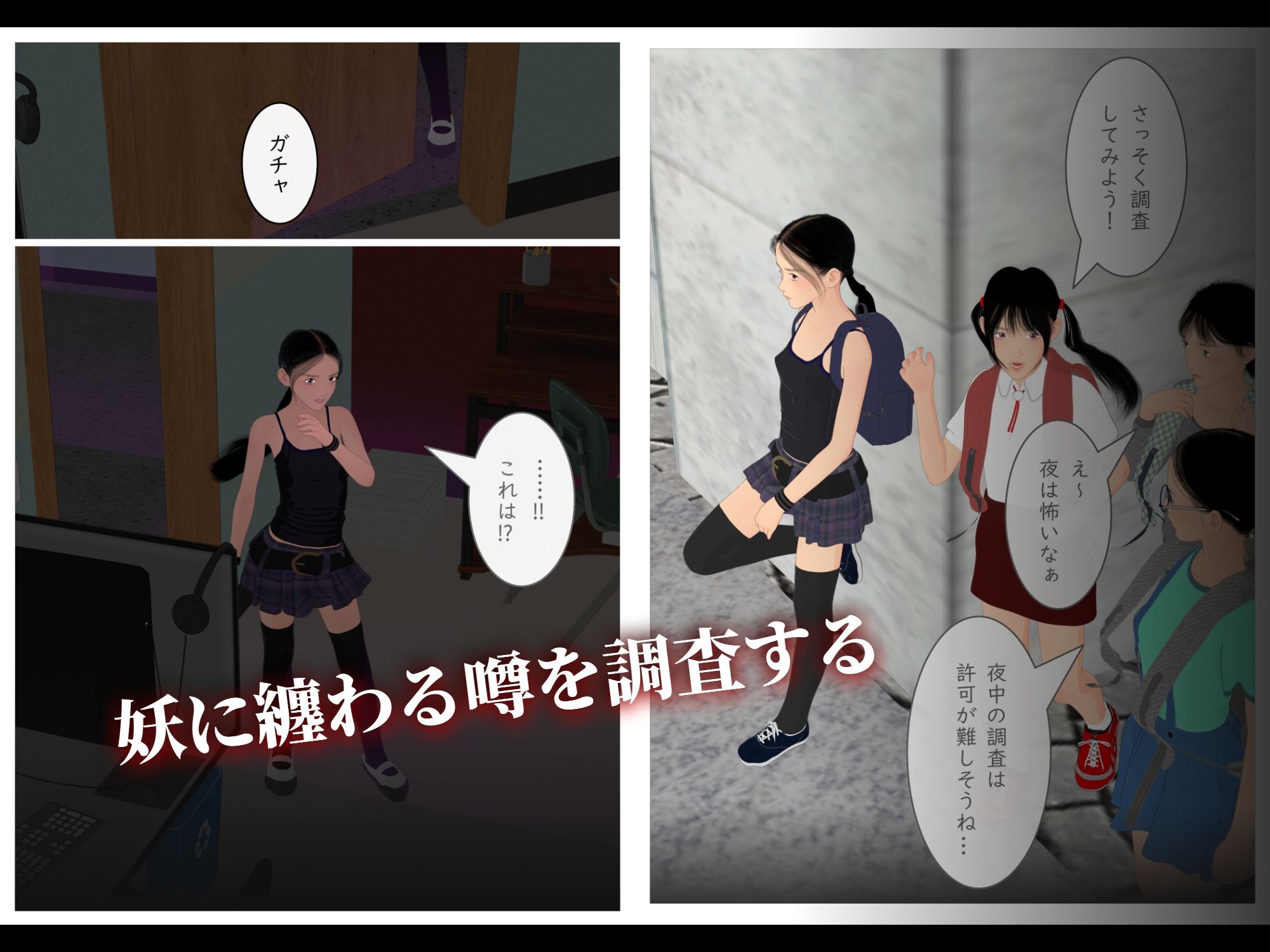 くノ一少女絵巻 - サンプル画像 5