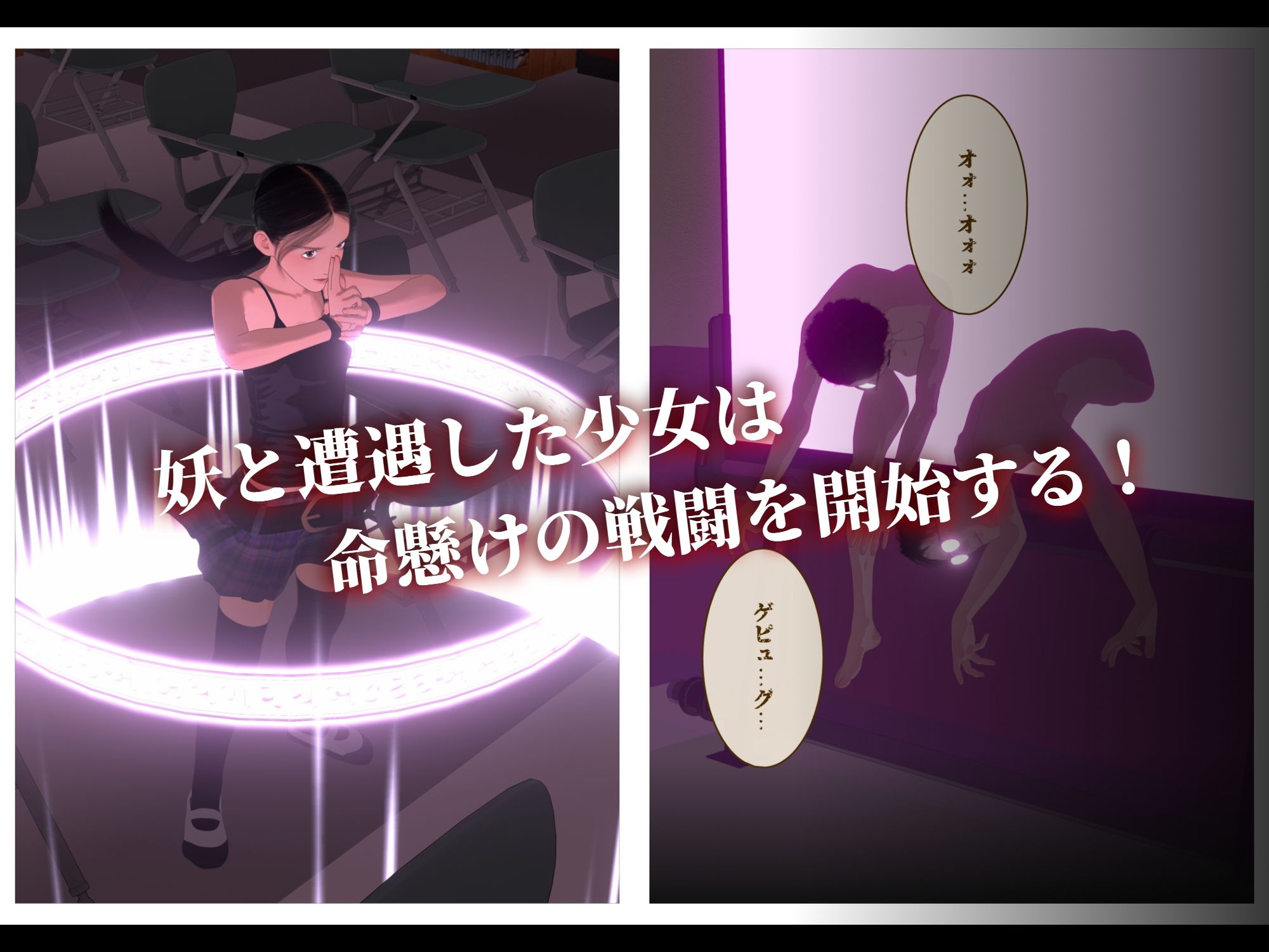 くノ一少女絵巻 - サンプル画像 6