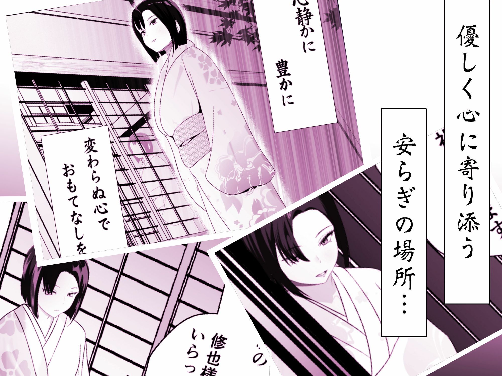 初恋相手の先輩がまさかの風俗嬢に！ - サンプル画像 1