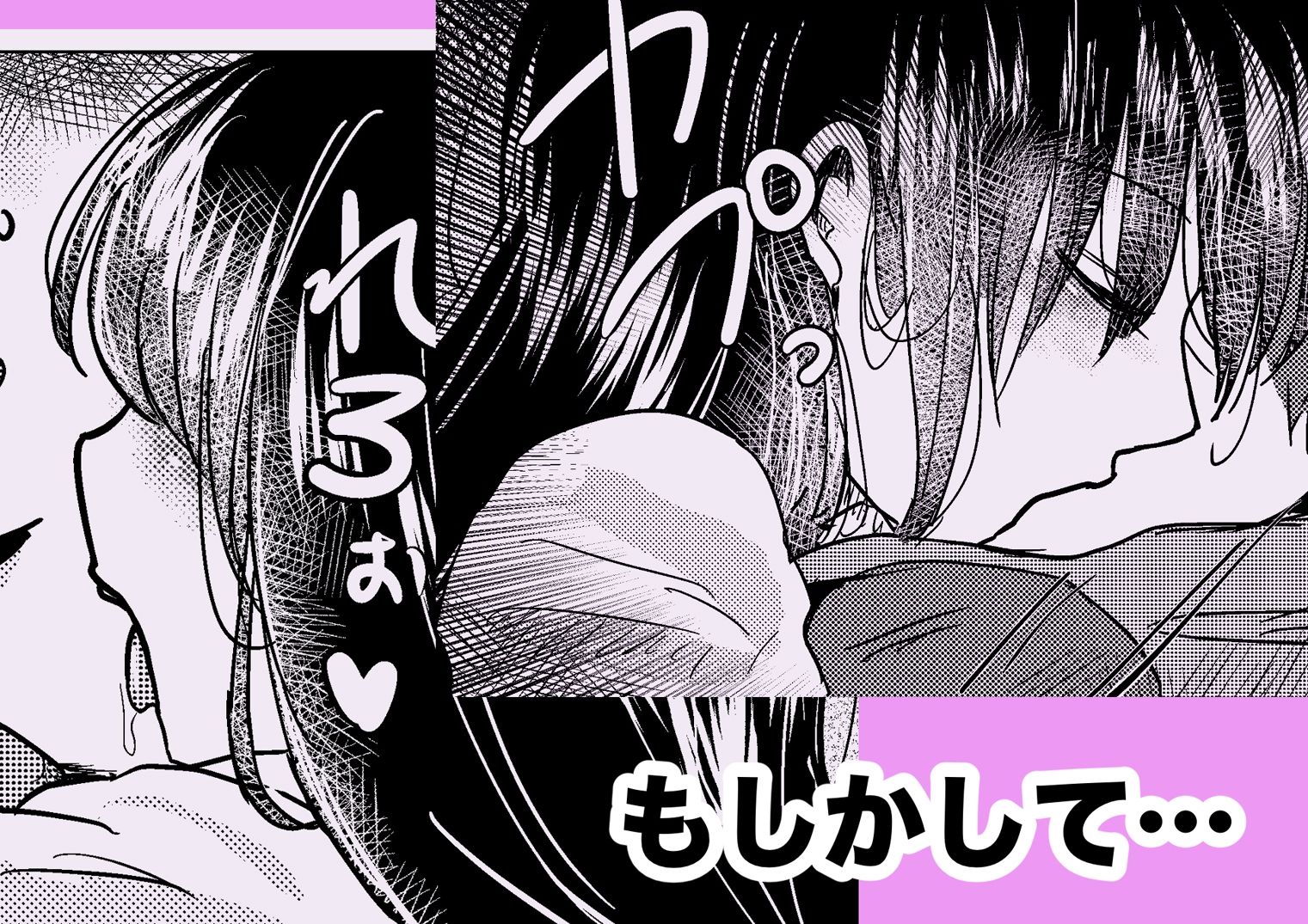 クラスのクール美人が昔オレがクソ本を貸していたあの男の子だったんですか - サンプル画像 6