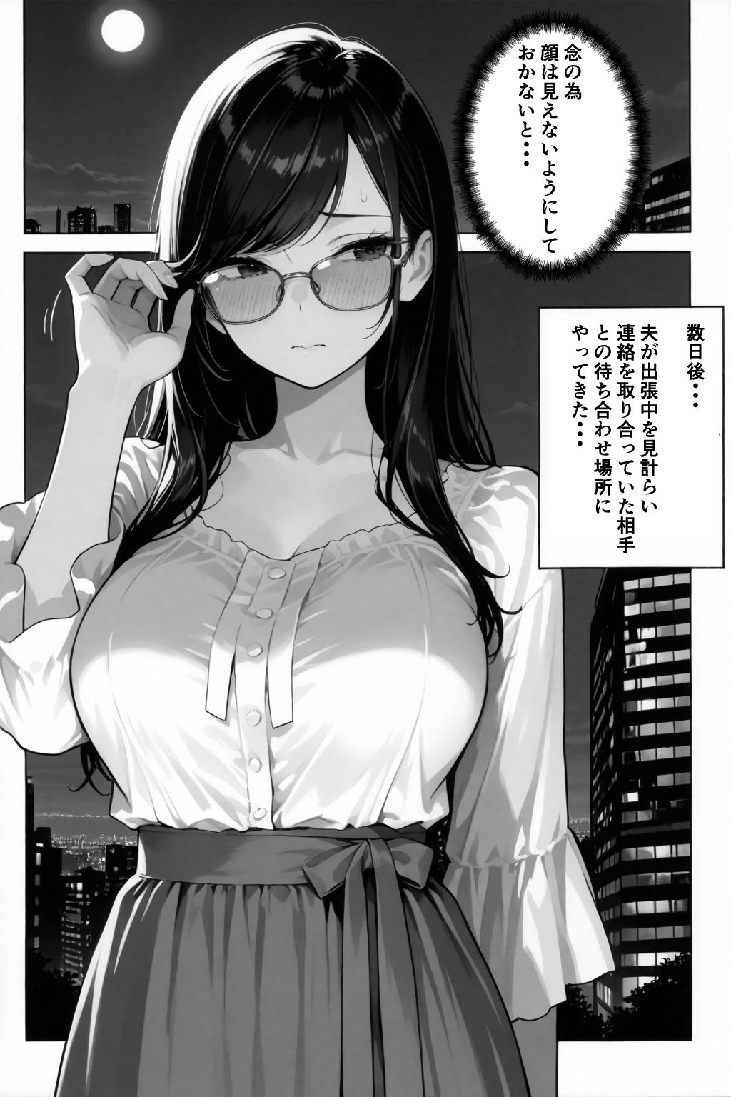 穢サレタガリ〜夫では満足できない身体〜 - サンプル画像 7