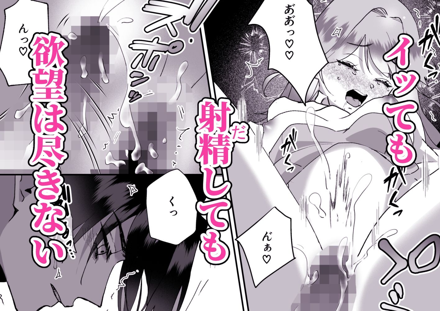 身代わりのヒロインはゲームの外で恋をする〜推しそっくりな双子と限界エッチ〜 - サンプル画像 9