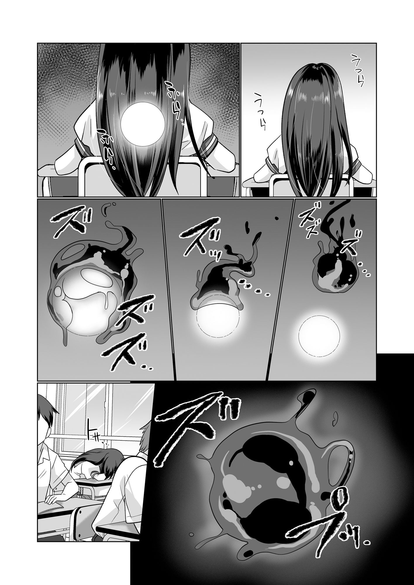 憑依遊戯  〜やっと見つけた体で楽しむ話〜 - サンプル画像 8