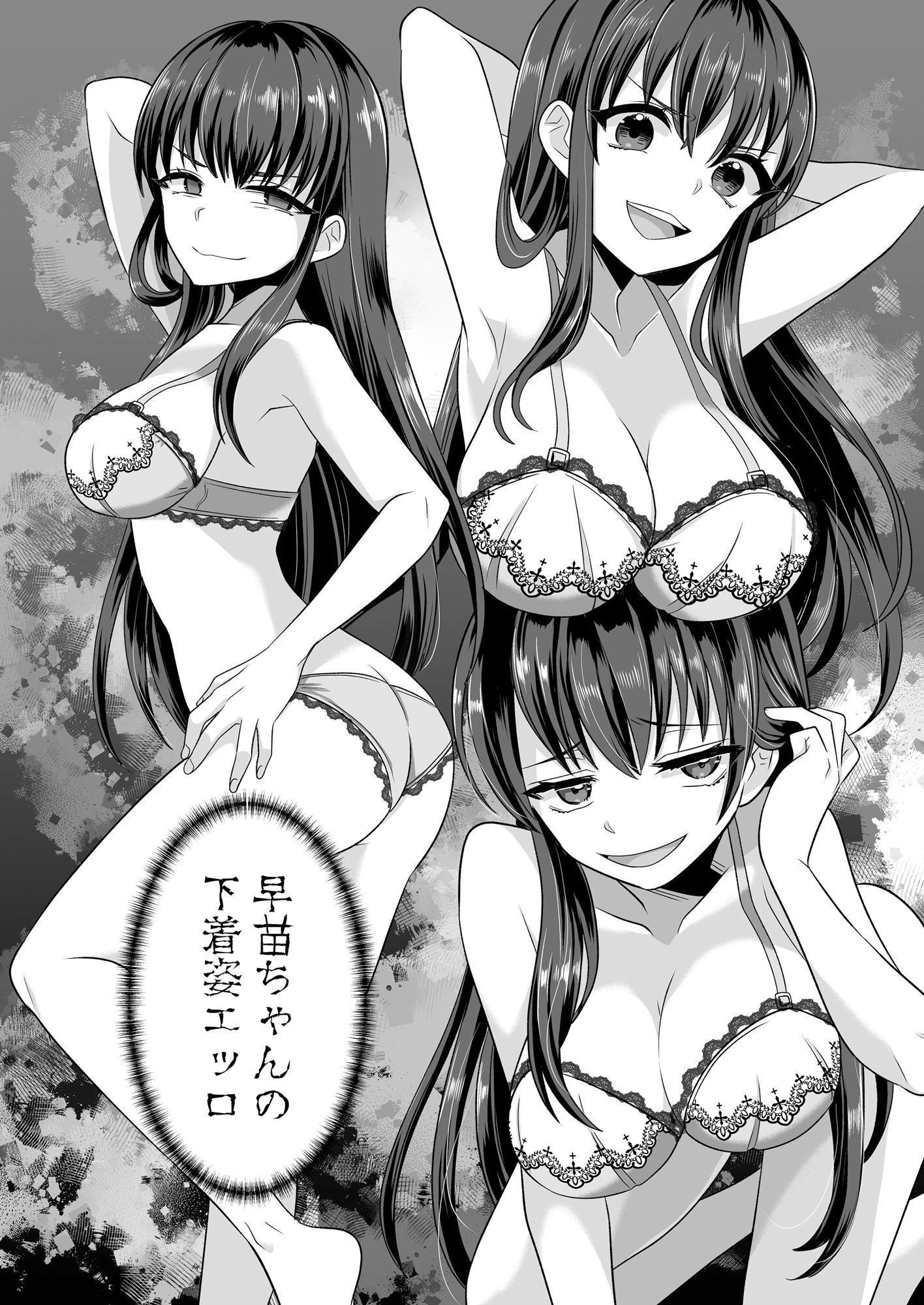 憑依遊戯  〜やっと見つけた体で楽しむ話〜 - サンプル画像 10