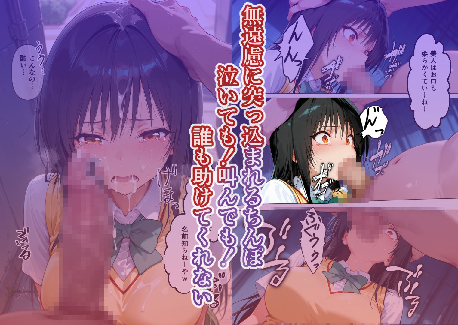 監禁アクメ地獄 孕んでも解放されない 快楽の牢獄 古〇川編 - サンプル画像 2