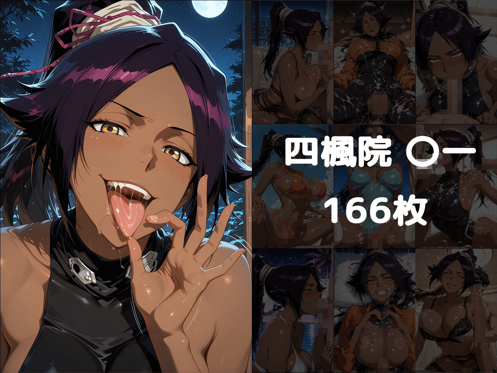 ヒロインに抜いてもらうCG集！ -BLE〇CH編- - サンプル画像 5