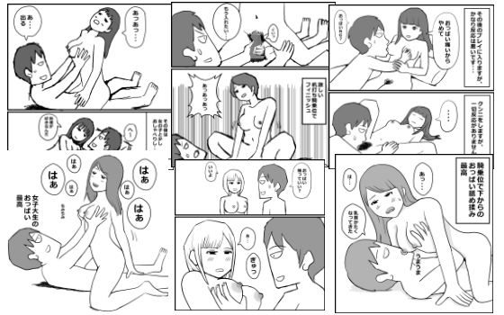 風俗体験記まとめ 2  禁断の7エピソード【未公開作品付き】