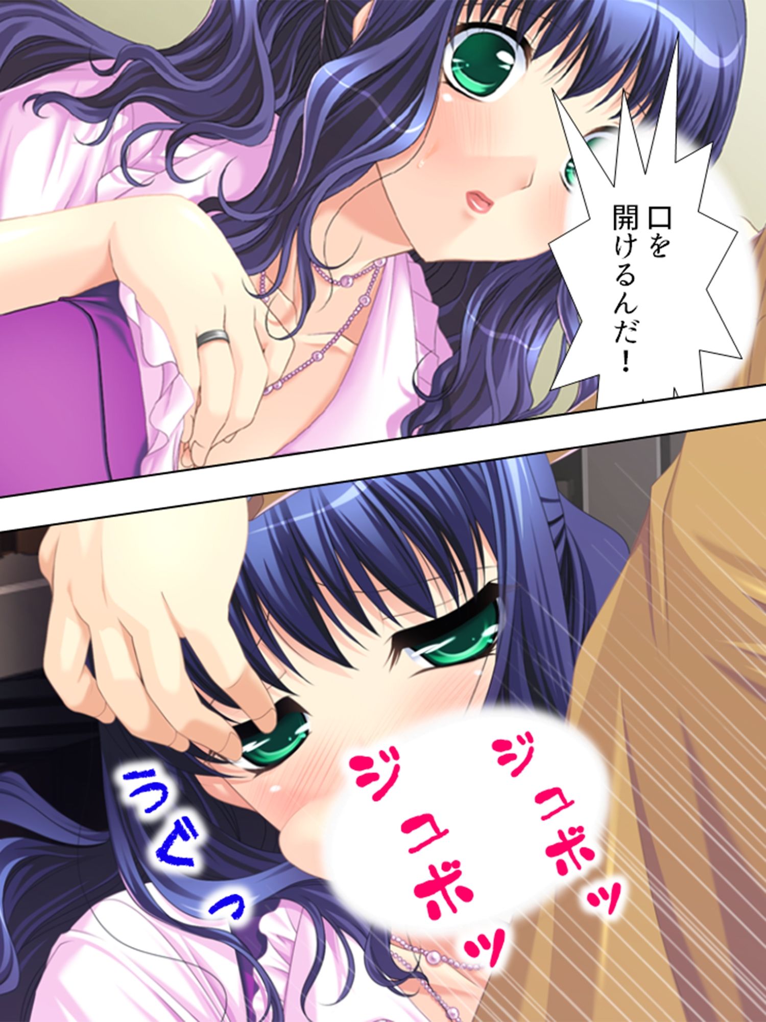 上司妻への寝取りの復讐  ＜総集編＞ - サンプル画像 1