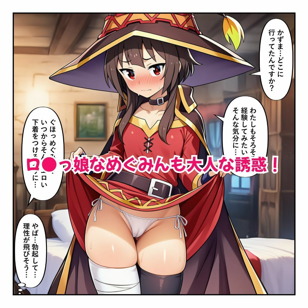 この媚薬で無限イキ三股を［本編＋大量エロCG付き］ - サンプル画像 5