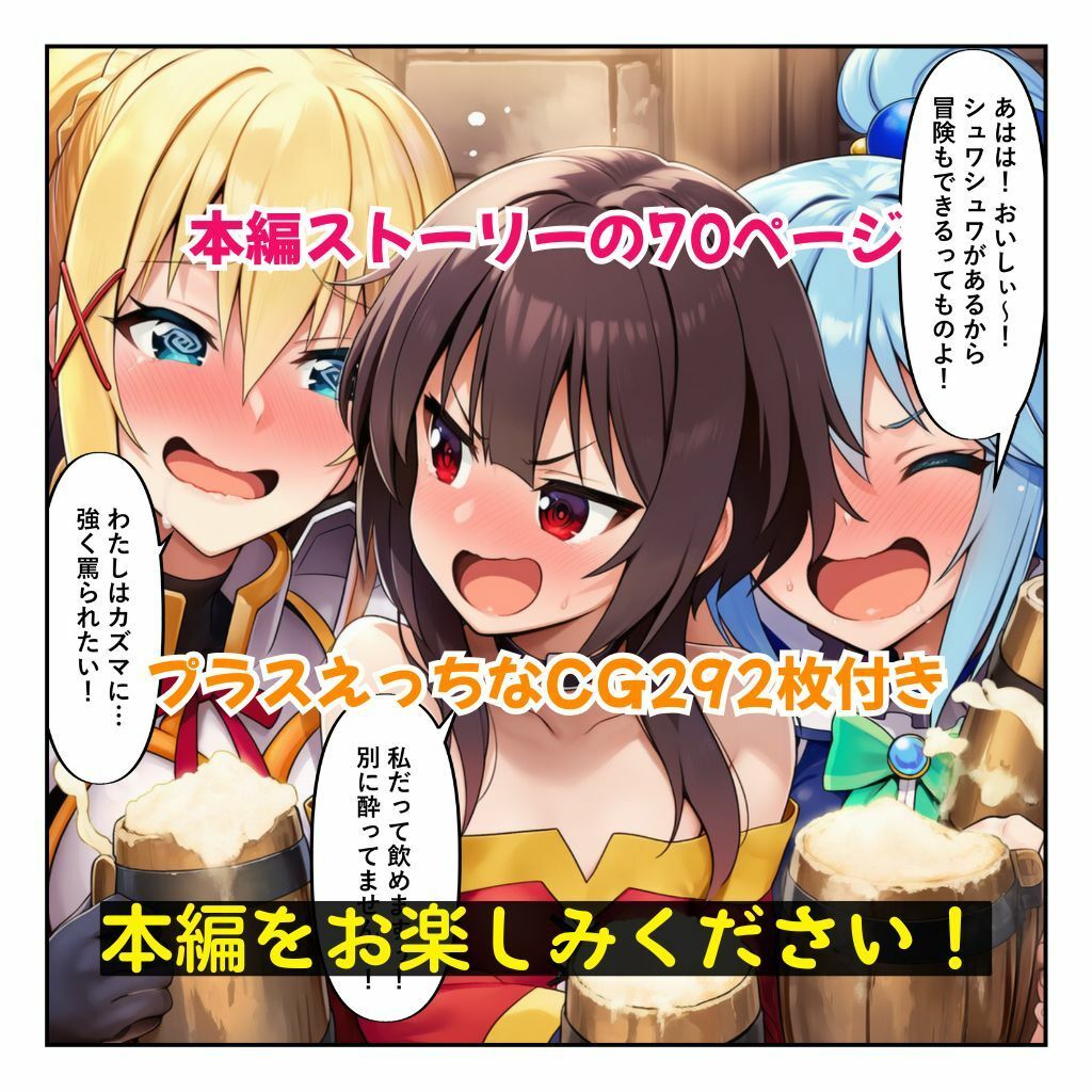 この媚薬で無限イキ三股を［本編＋大量エロCG付き］ - サンプル画像 10