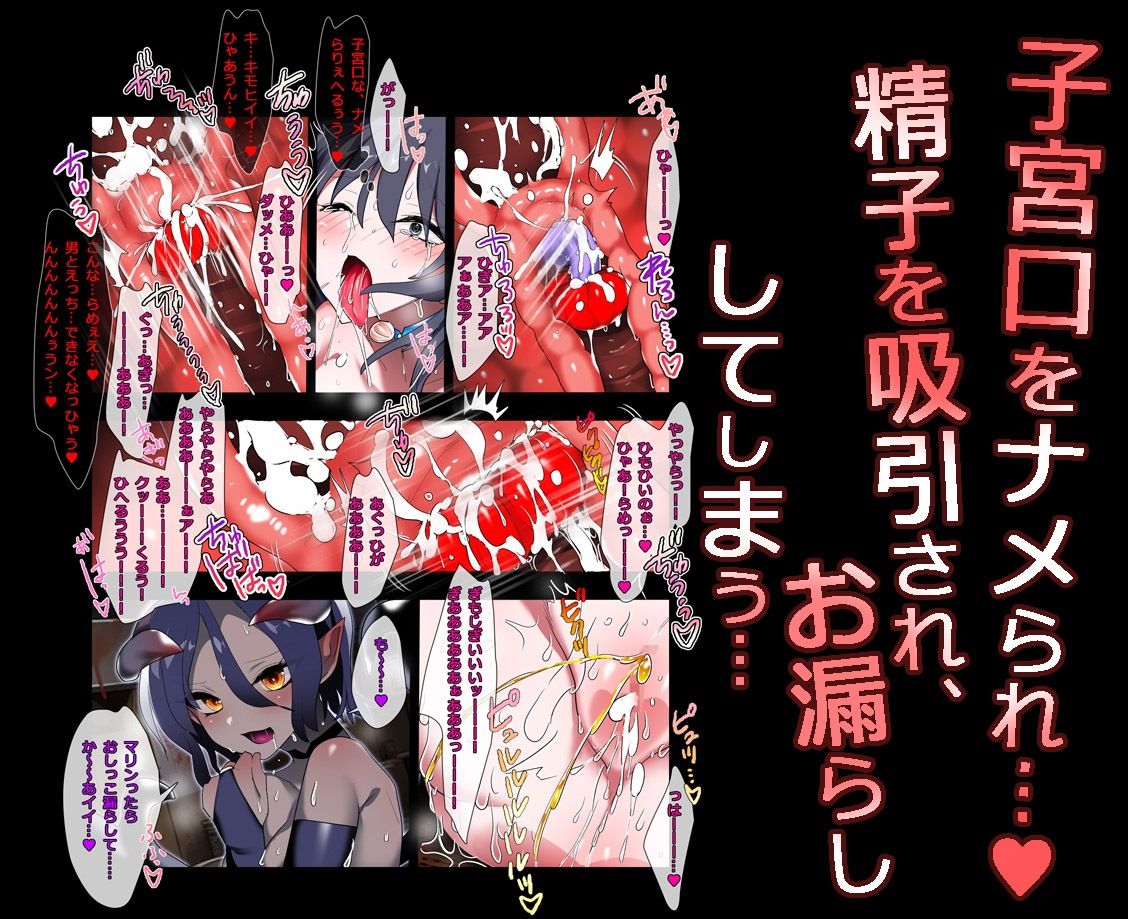 キュアKISSマリン - サンプル画像 2