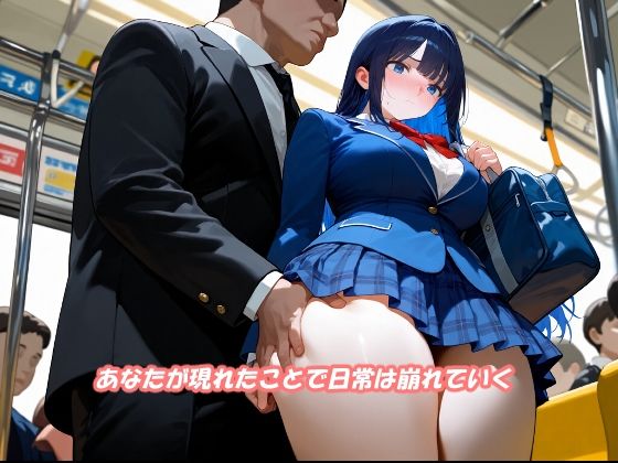 名門女子校生の人生終了痴〇願望 - サンプル画像 3