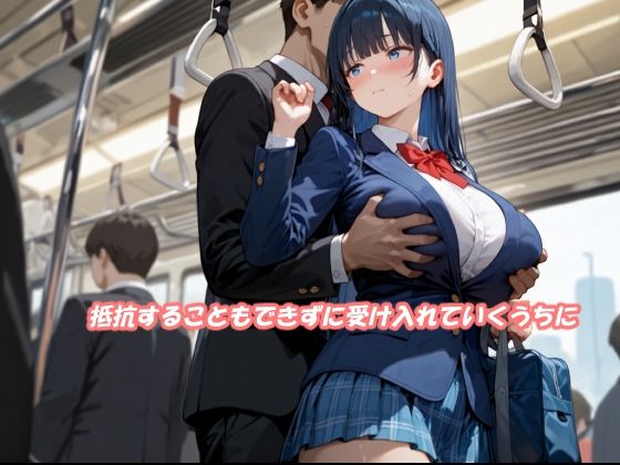 名門女子校生の人生終了痴〇願望 - サンプル画像 4