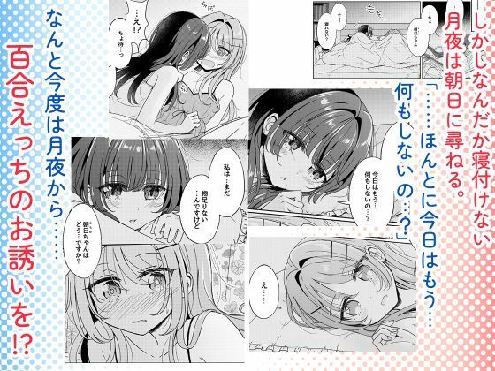 お昼休みが終わるまで 総集編 - サンプル画像 9