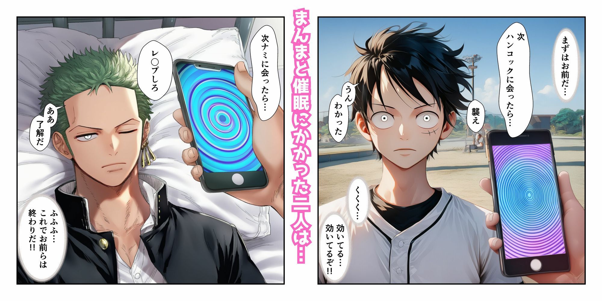 催●レ〇プでイキ狂い！？ ナミ＆ハン〇ック強●快楽堕ちSEX - サンプル画像 4