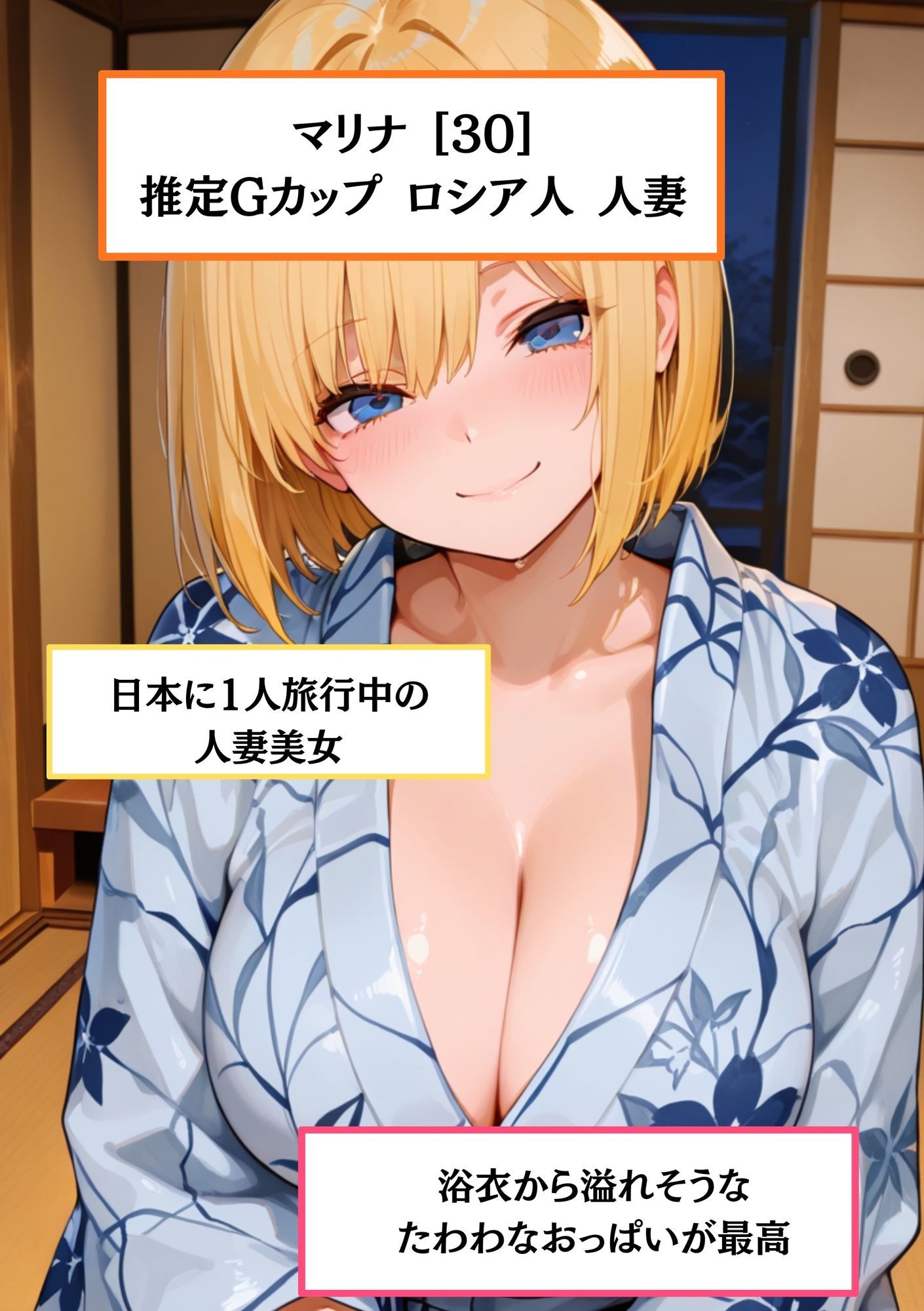 【黒人にレ●プされる人妻】ロシア人マリナ《30歳》Gカップ 黒人のデカちんこで外人巨乳人妻分からせ - サンプル画像 1