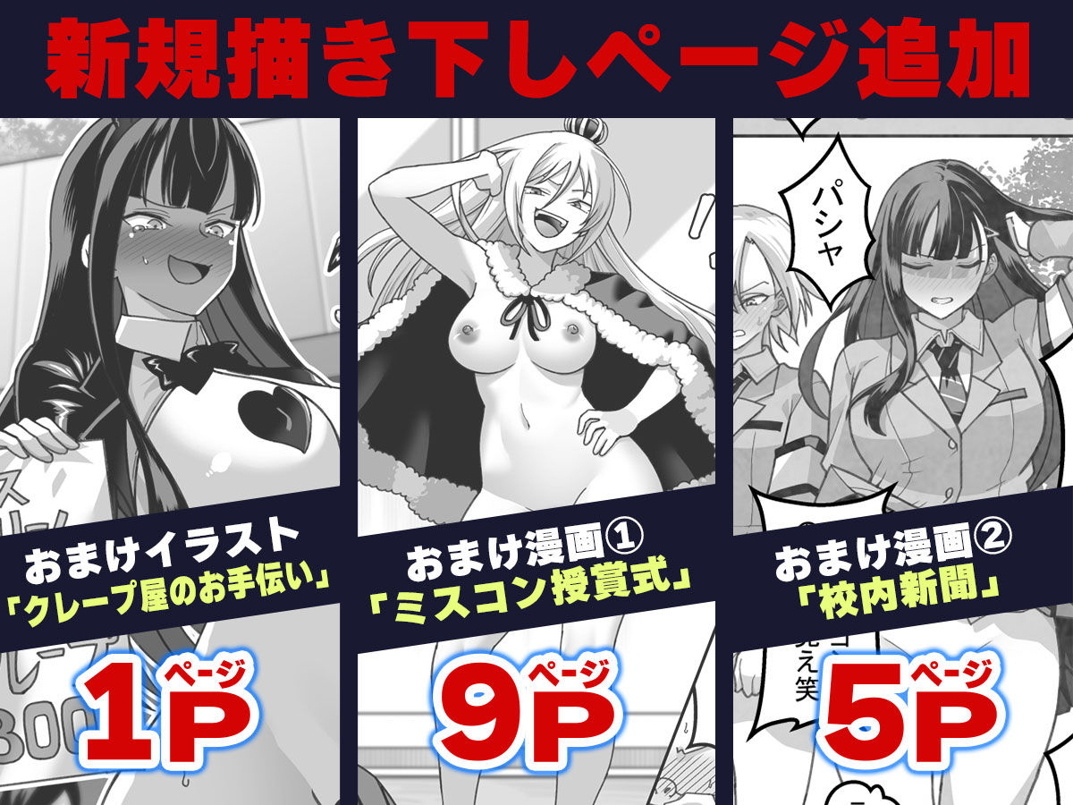 東山さん達は催●術にかけられて・・・ - サンプル画像 9