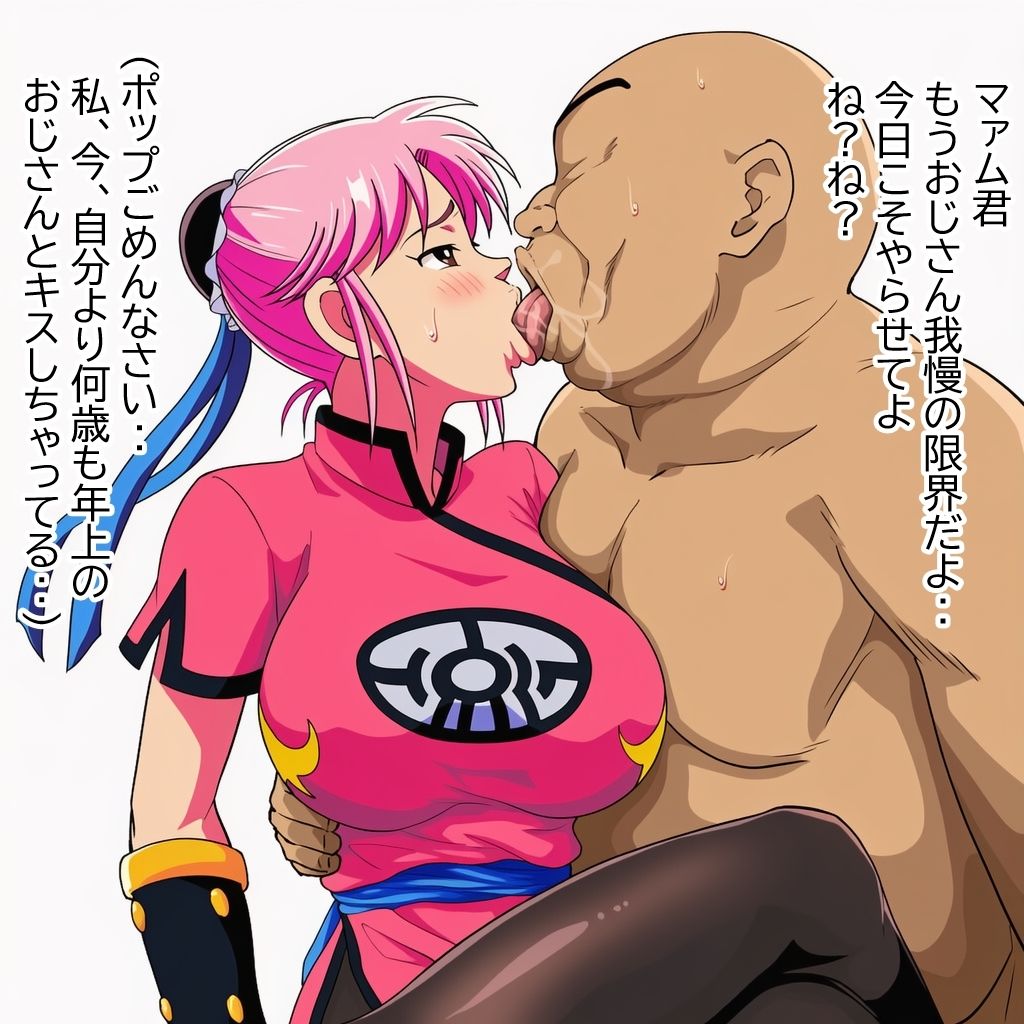 女格闘家マァム墜ちる - サンプル画像 4