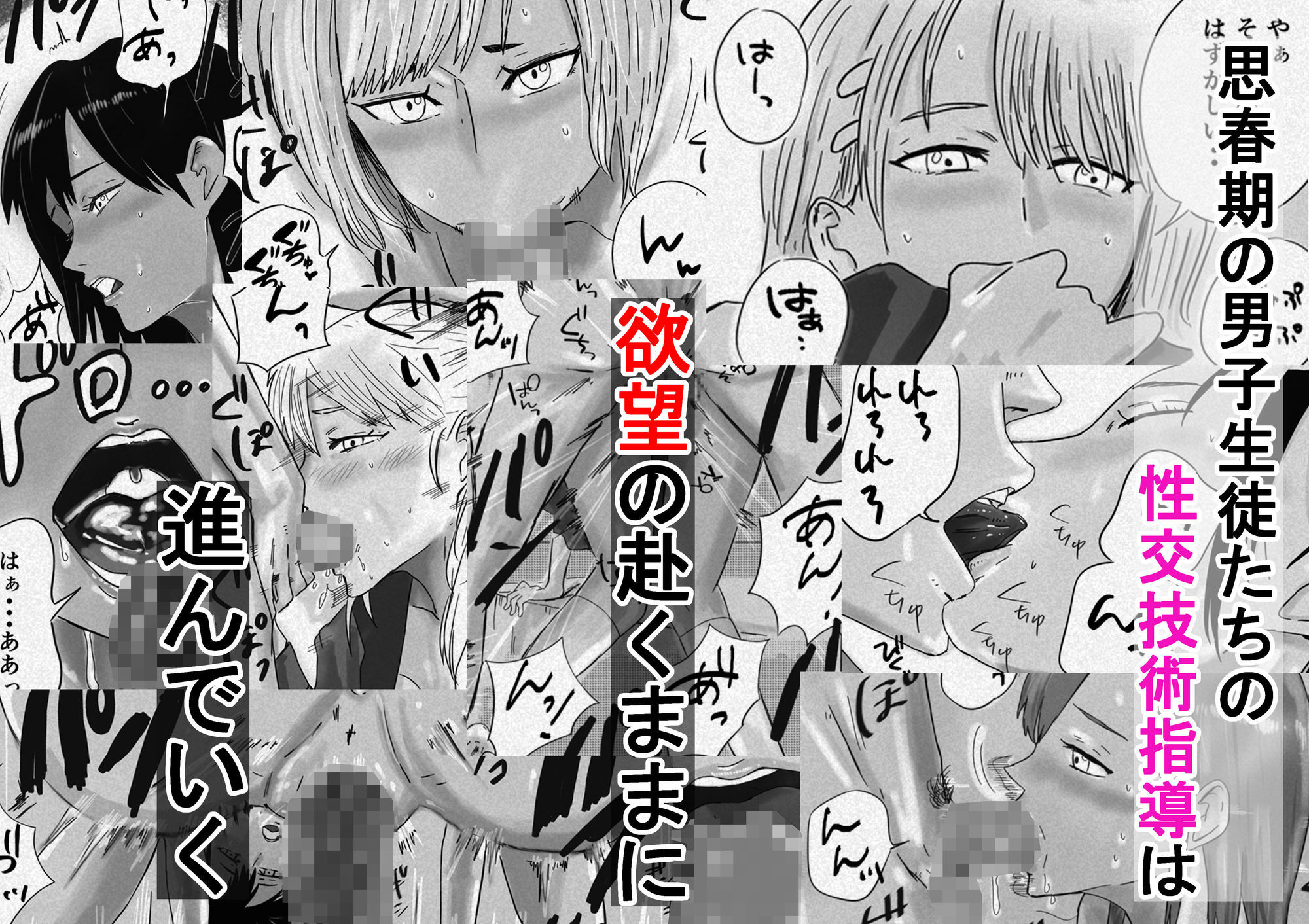 留学へいこう。3 - サンプル画像 3