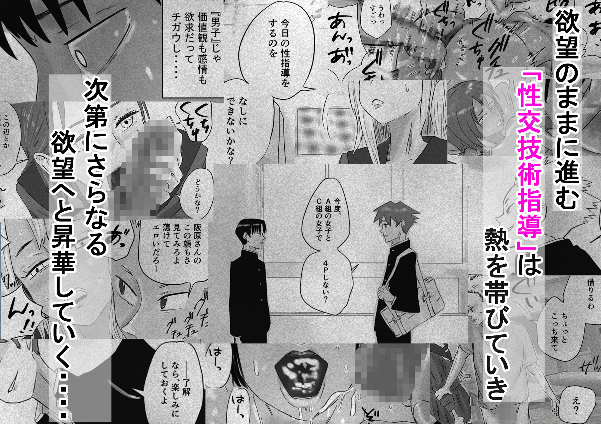 留学へいこう。3 - サンプル画像 4