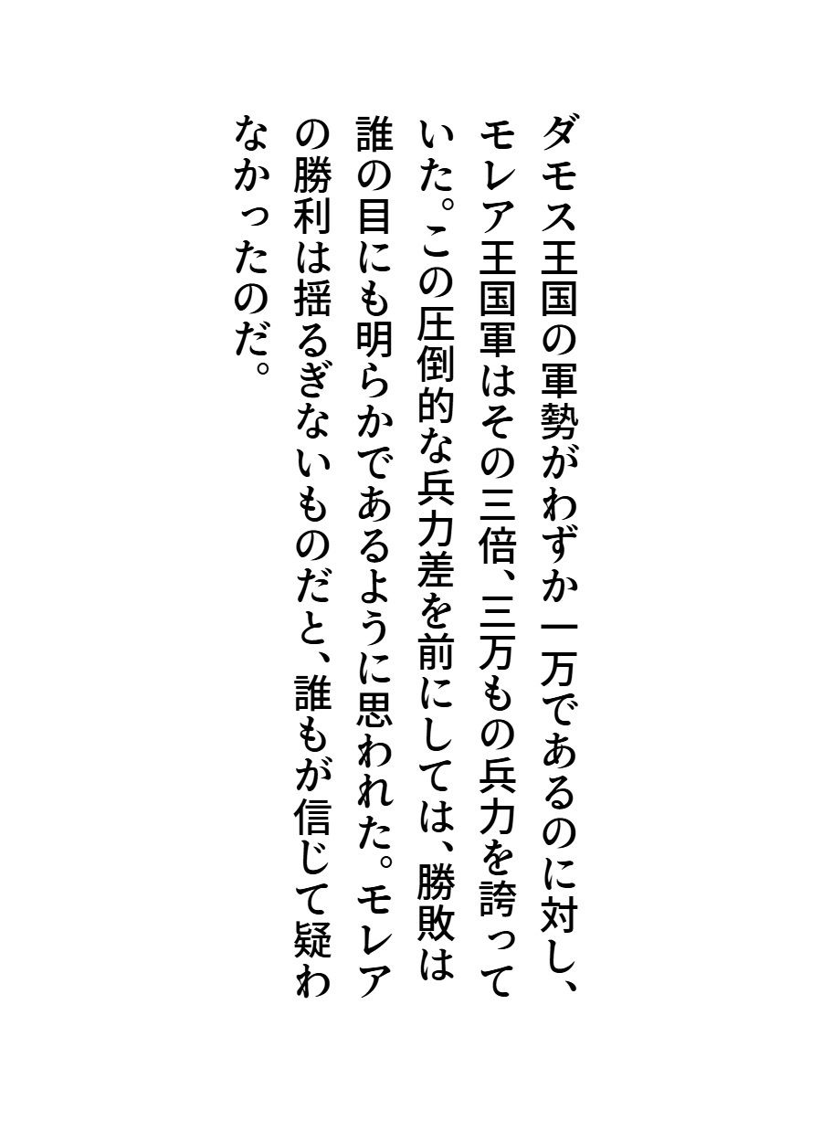 チア風俗16 - サンプル画像 2