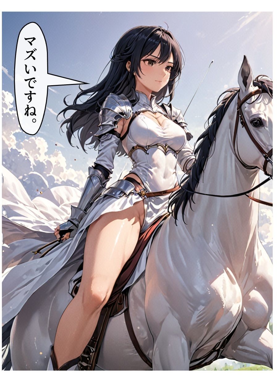 チア風俗16 - サンプル画像 4