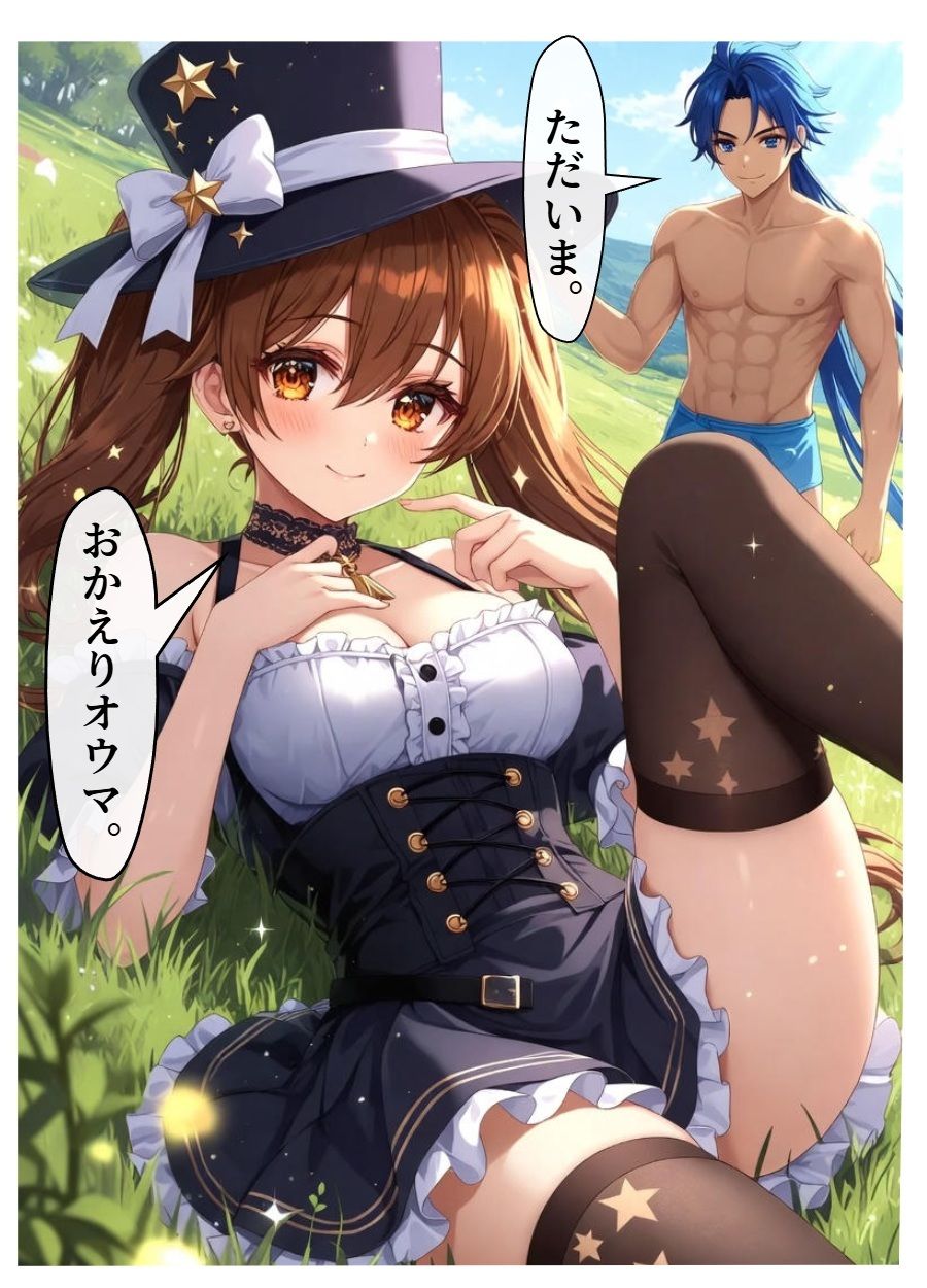 チア風俗16 - サンプル画像 8