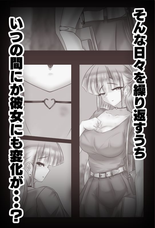 やりかの - サンプル画像 4