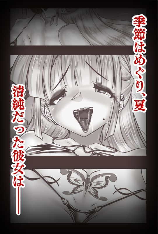 やりかの - サンプル画像 6