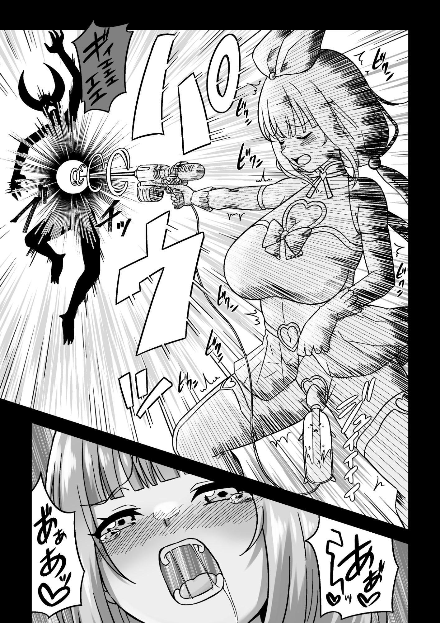 おしが魔法少女 - サンプル画像 2