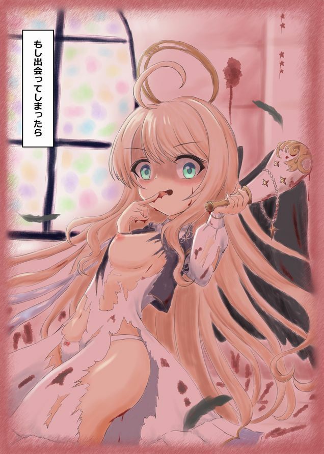 ルリエルの極秘ガイドブック - サンプル画像 3