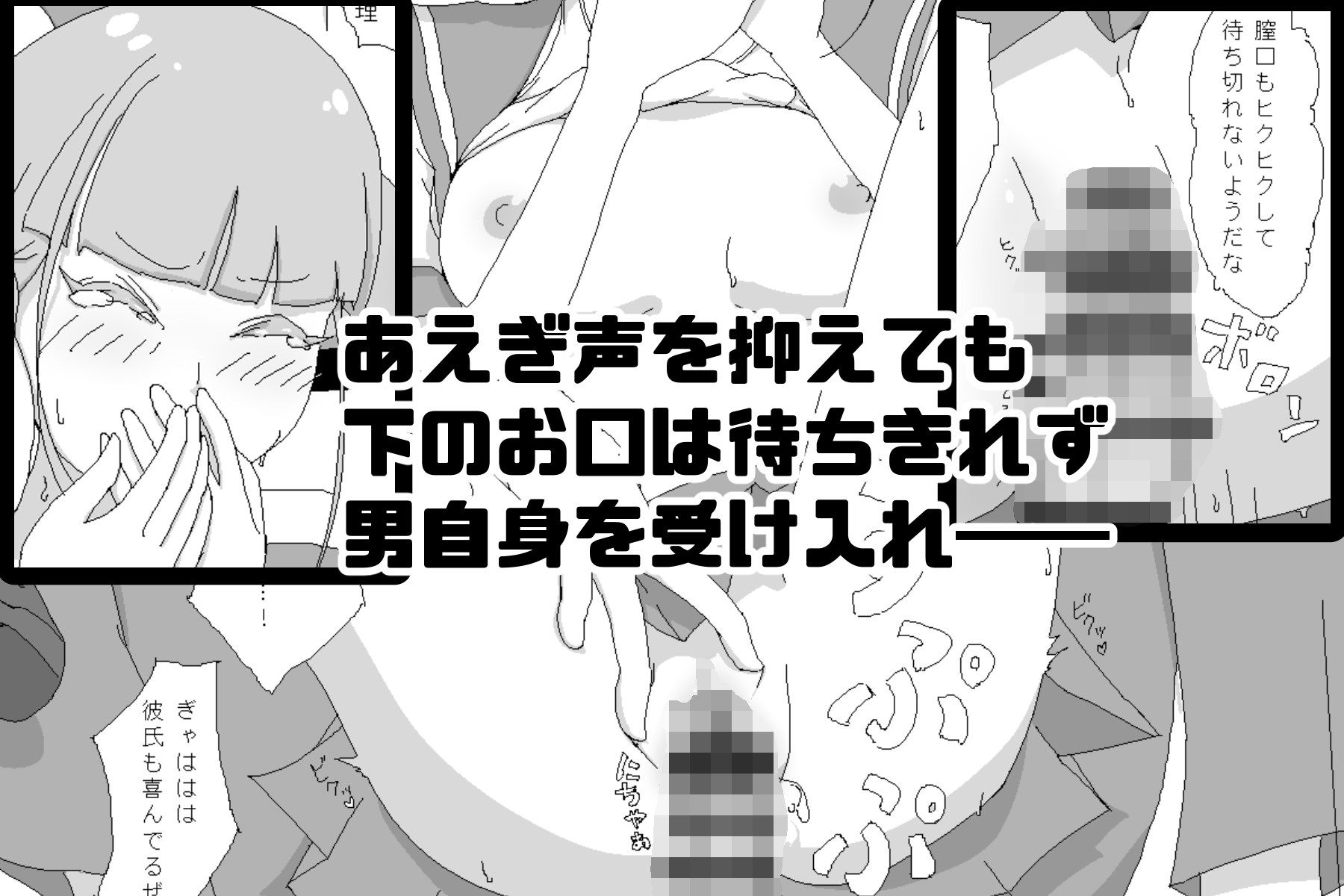 シャットダウンラブ  第一話:崩れる日常 - サンプル画像 3