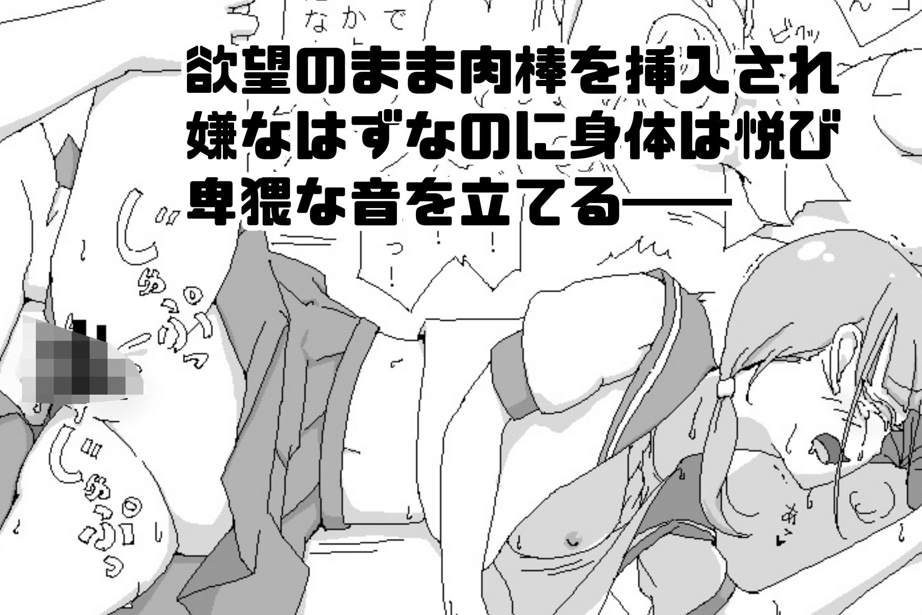 シャットダウンラブ  第一話:崩れる日常 - サンプル画像 4