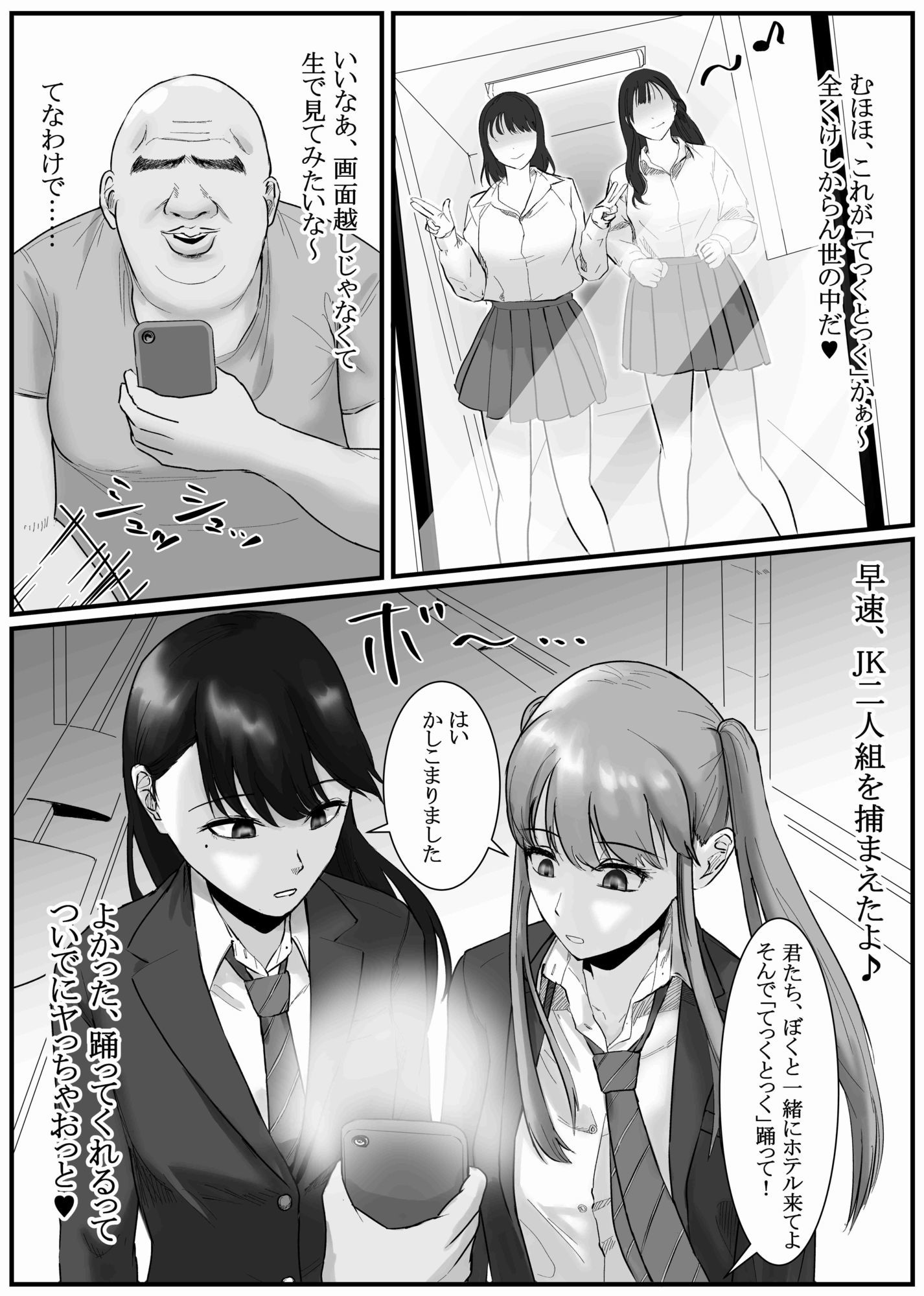 催●同意あり性交渉記録 - サンプル画像 1