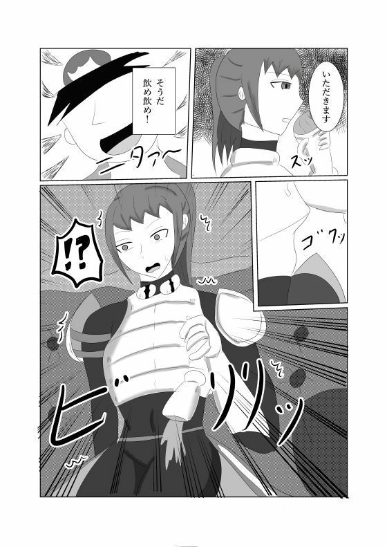 騎士団長のドM調教実録 - サンプル画像 3