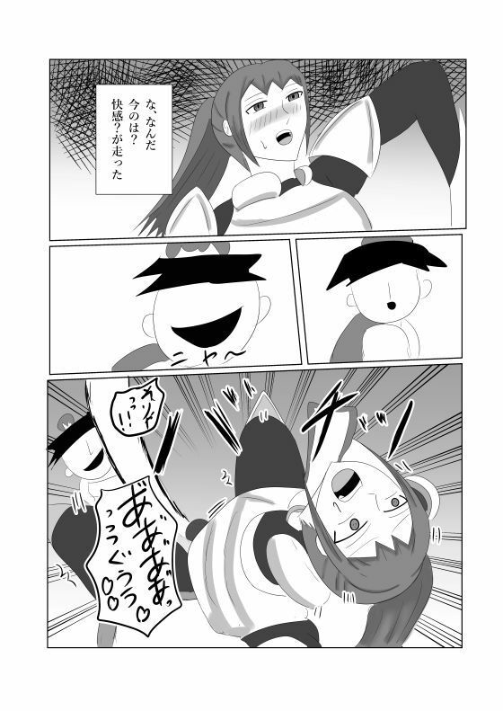 騎士団長のドM調教実録 - サンプル画像 4