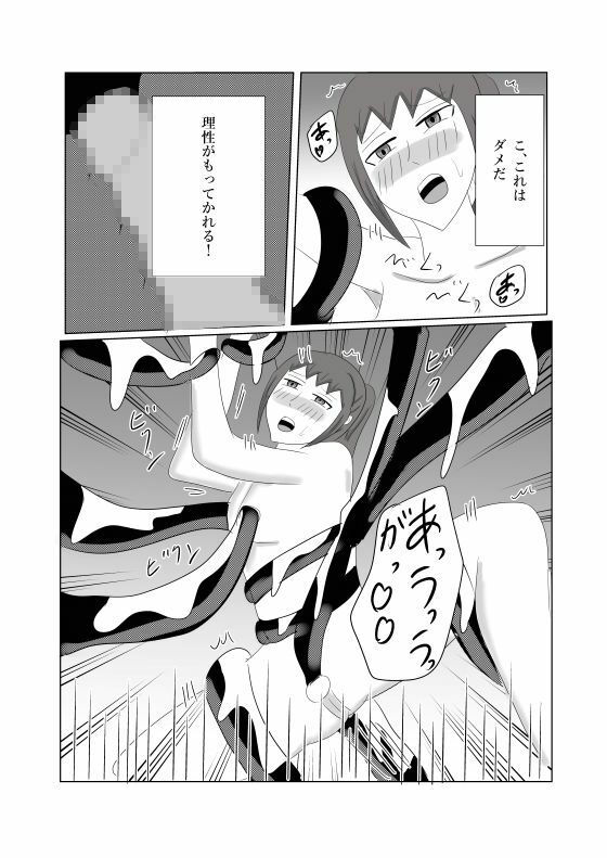 騎士団長のドM調教実録 - サンプル画像 6