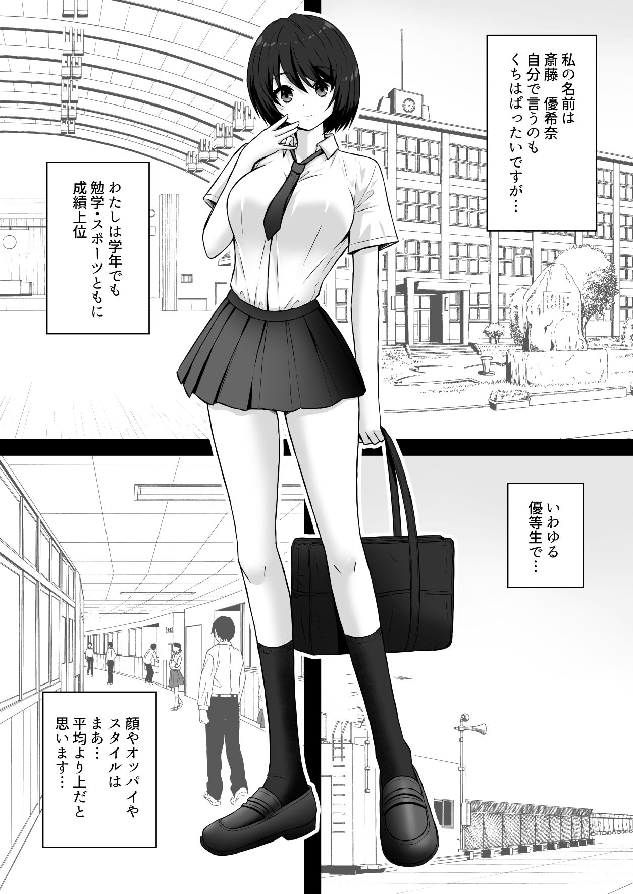 優希奈  はじめての 中出し - サンプル画像 1