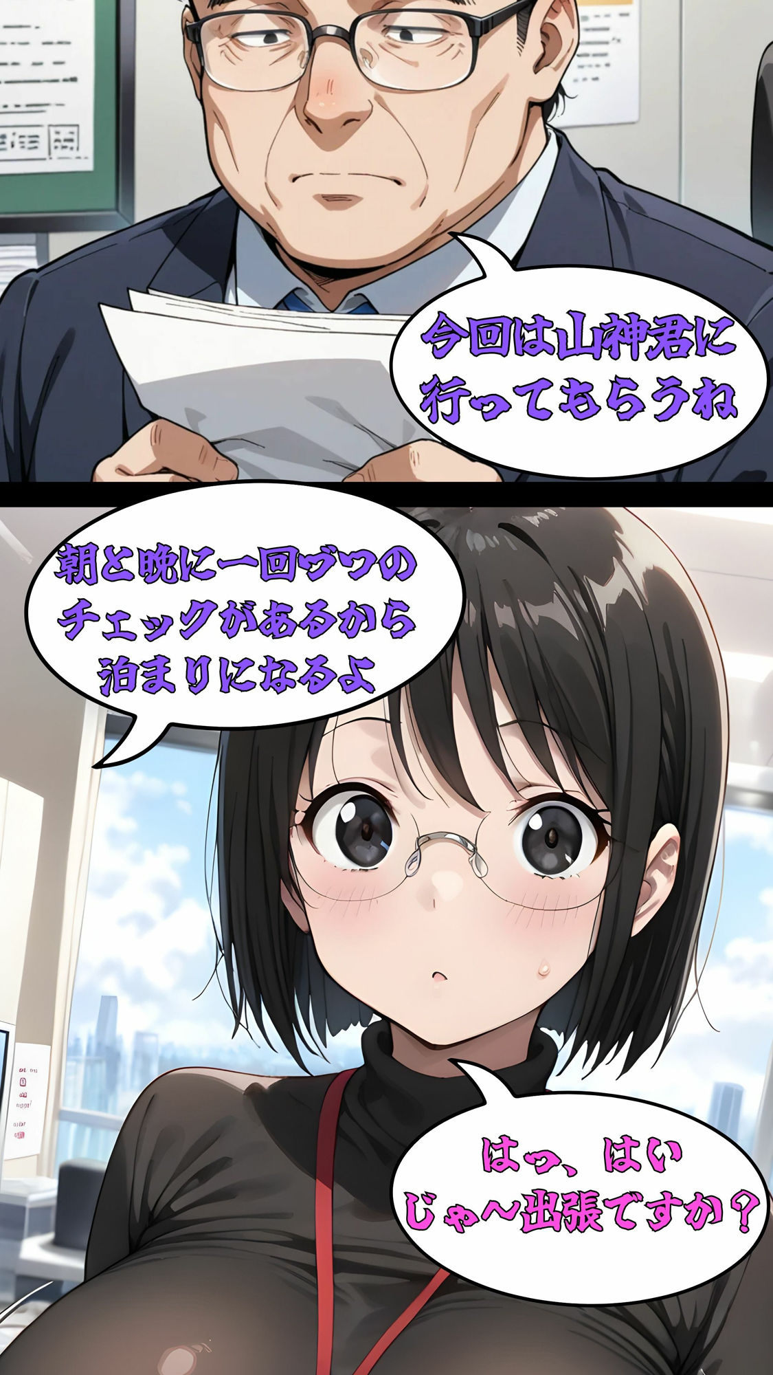 保健〇祉課の巨乳職員の犯●れる為の温泉旅館  罪ぶかきスケベな身体 - サンプル画像 8