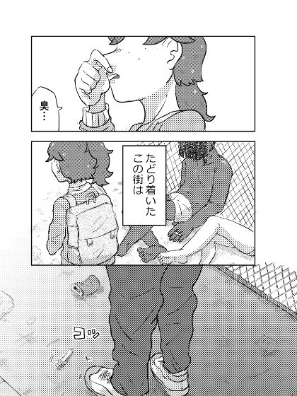 GOAT - サンプル画像 1