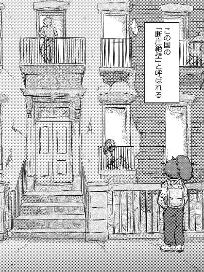 GOAT - サンプル画像 2