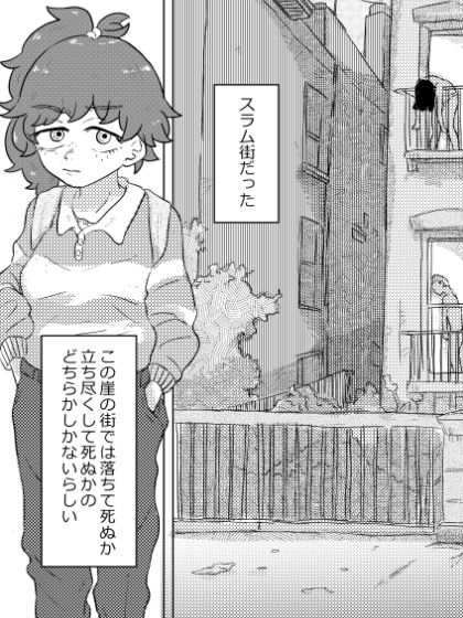 GOAT - サンプル画像 3