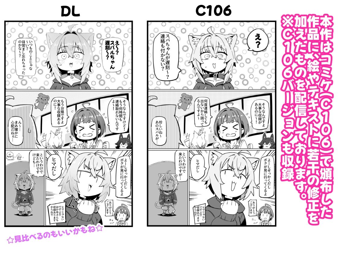 SOFS - サンプル画像 4