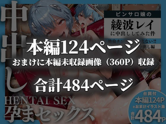 ピンサロ嬢の綾〇レイに中出ししてみた件 - サンプル画像 10