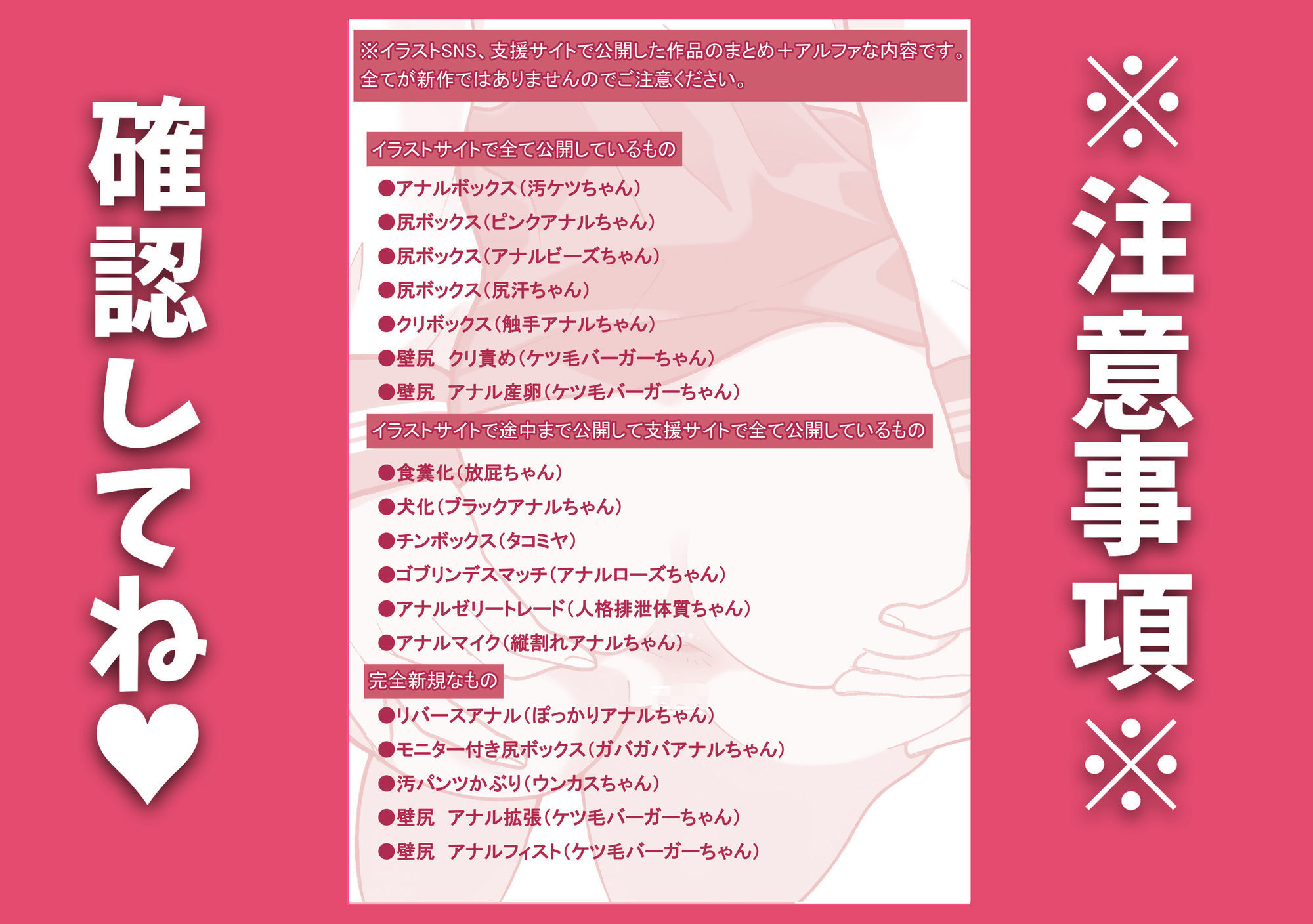 鬼畜な学園で校則違反した女子達のアナルペナルティ祭りじゃいwww - サンプル画像 5