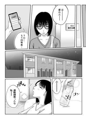 ひび、燦々！！ - サンプル画像 1