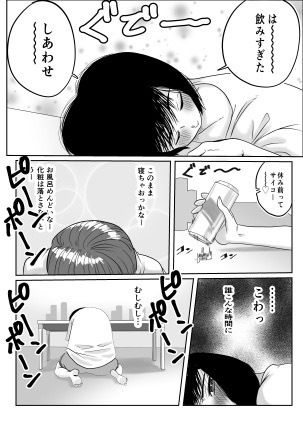 ひび、燦々！！ - サンプル画像 3