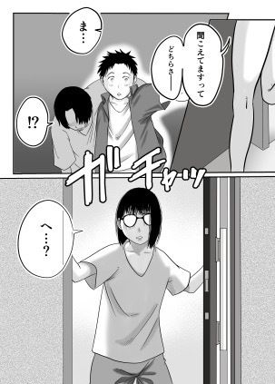 ひび、燦々！！ - サンプル画像 4